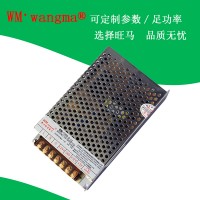 WM-120D双路系列120开关电源