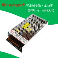 WM-180M