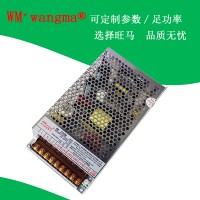 WM-250D双路输出
