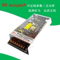 电源厂家-WM-D-120双路输出