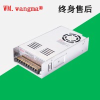 WM-NES350系列