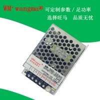 WM-36S单路输出系列