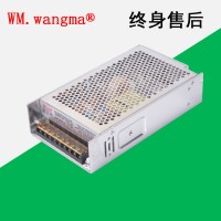 工控电源-WM-SP200S系列