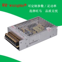 WM110T系列