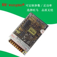 WM120T系列