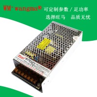 WM150H5-12-24系列