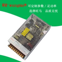 WM250T系列