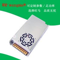 WM400A系列