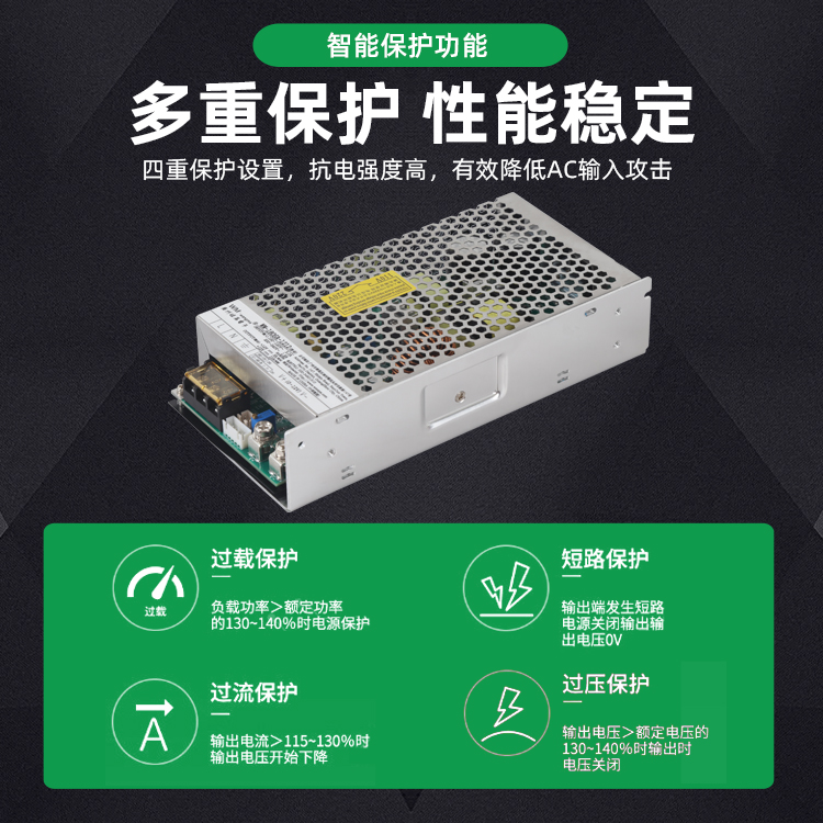 电解水机电源的重要性