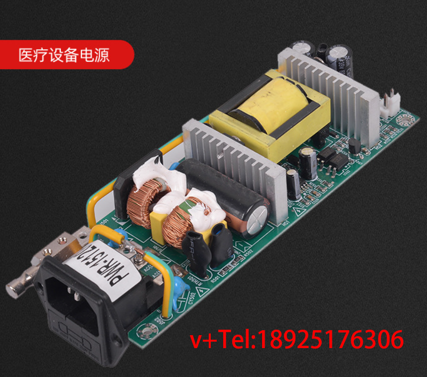 24V低纹波医疗设备电源