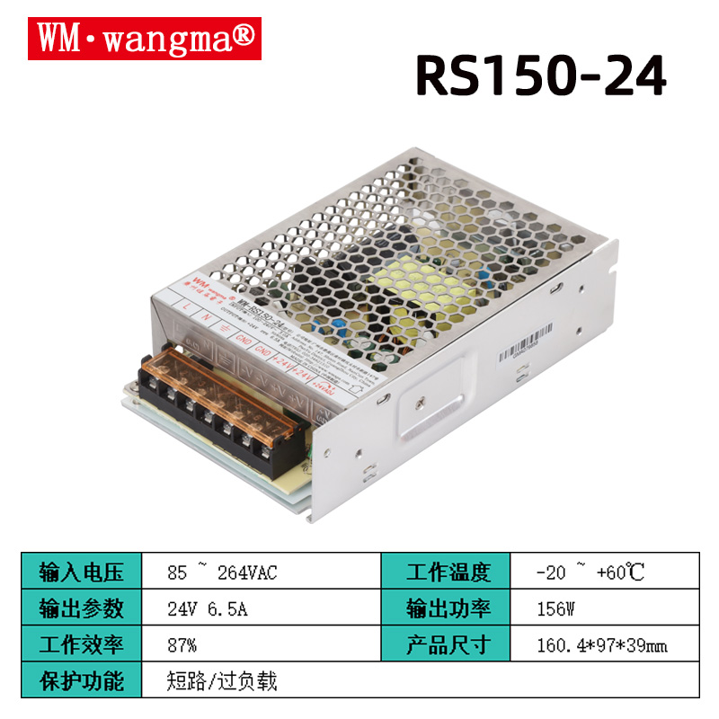 24V开关电源烧坏的核心原因及防范要点