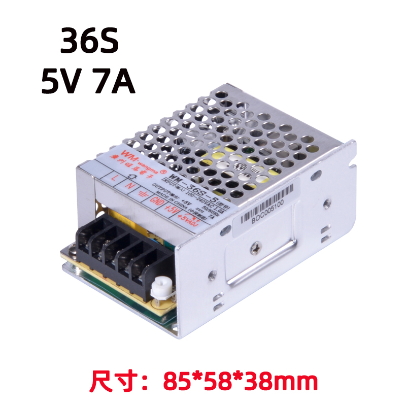 旺马36S-5V开关电源
