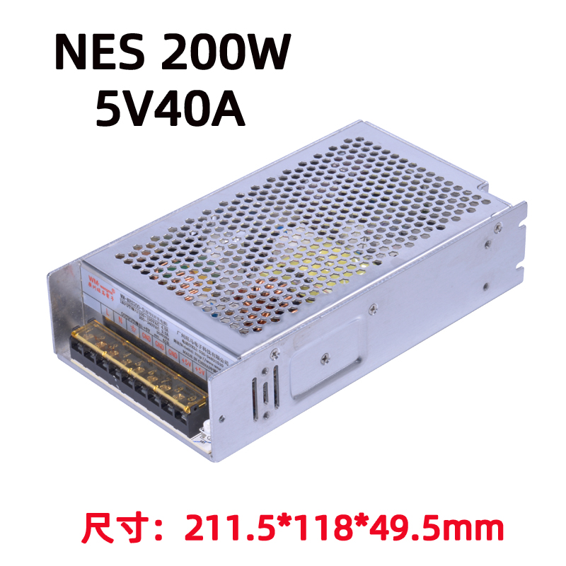 旺马NES200-5V开关电源