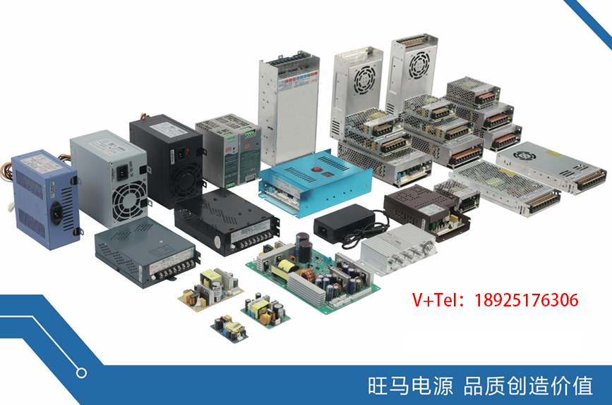 广州旺马电源的产品质量怎么样？