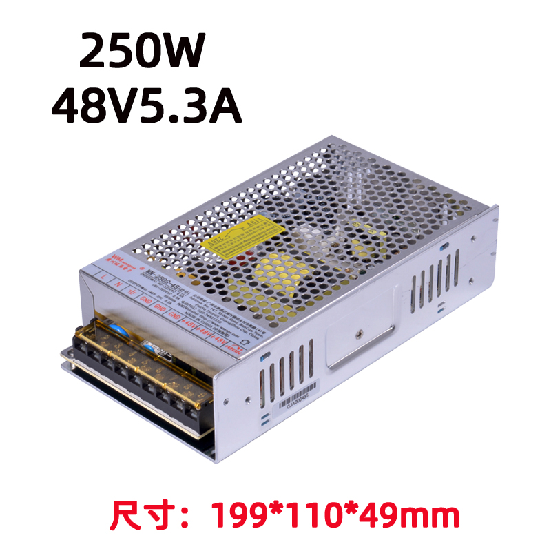 旺马250S系列开关电源