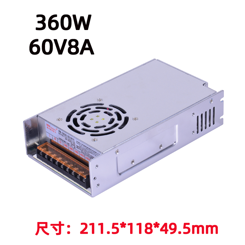 旺马360S系列开关电源