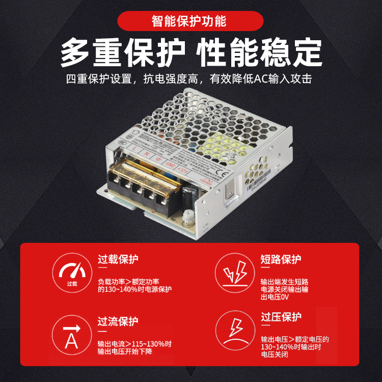 如何选择合适的12V开关电源