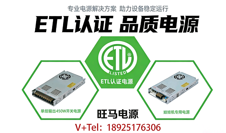 解密开关电源：为何能实现高效电能转换？