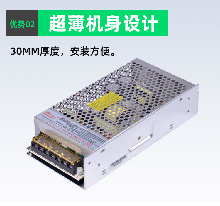 24V开关电源好坏测量方法