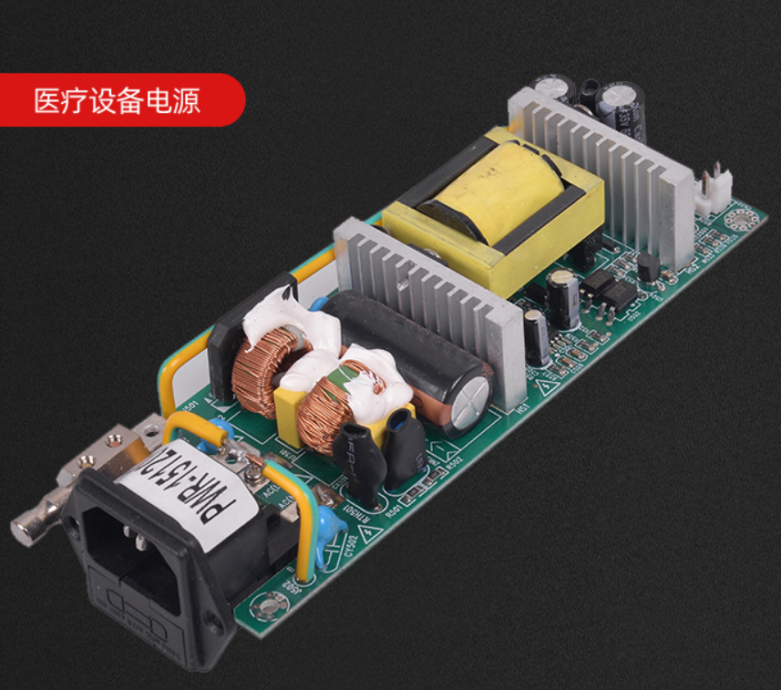旺马医疗设备电源