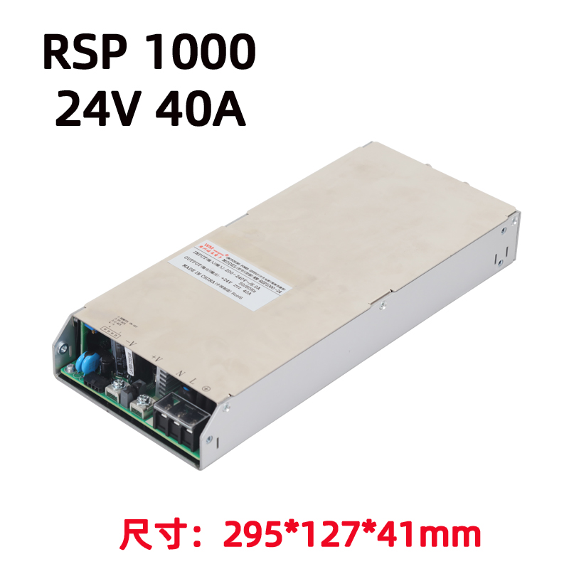 旺马RSP1000-24开关电源