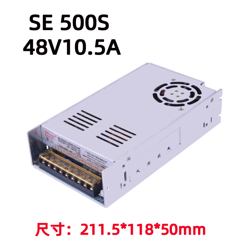 旺马SE500-12V开关电源
